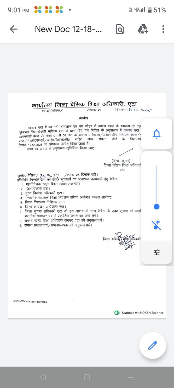 IMG 20251219 051433 232