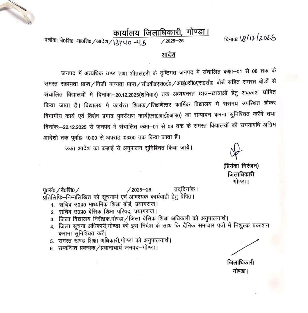 IMG 20251219 051434 877