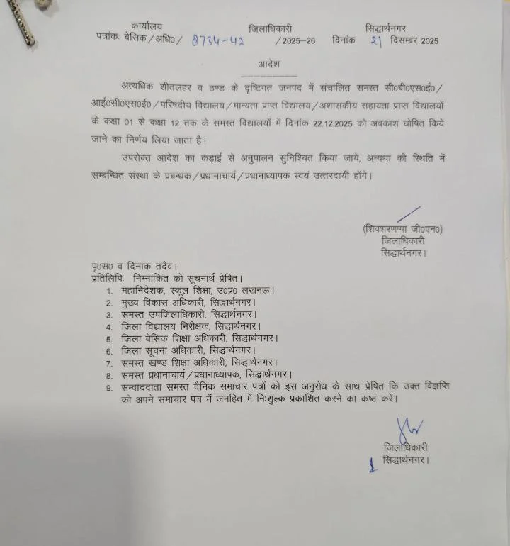 IMG 20251221 203223 209