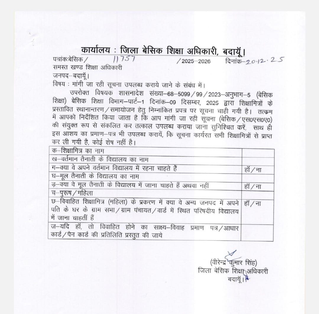 IMG 20251222 002413 333