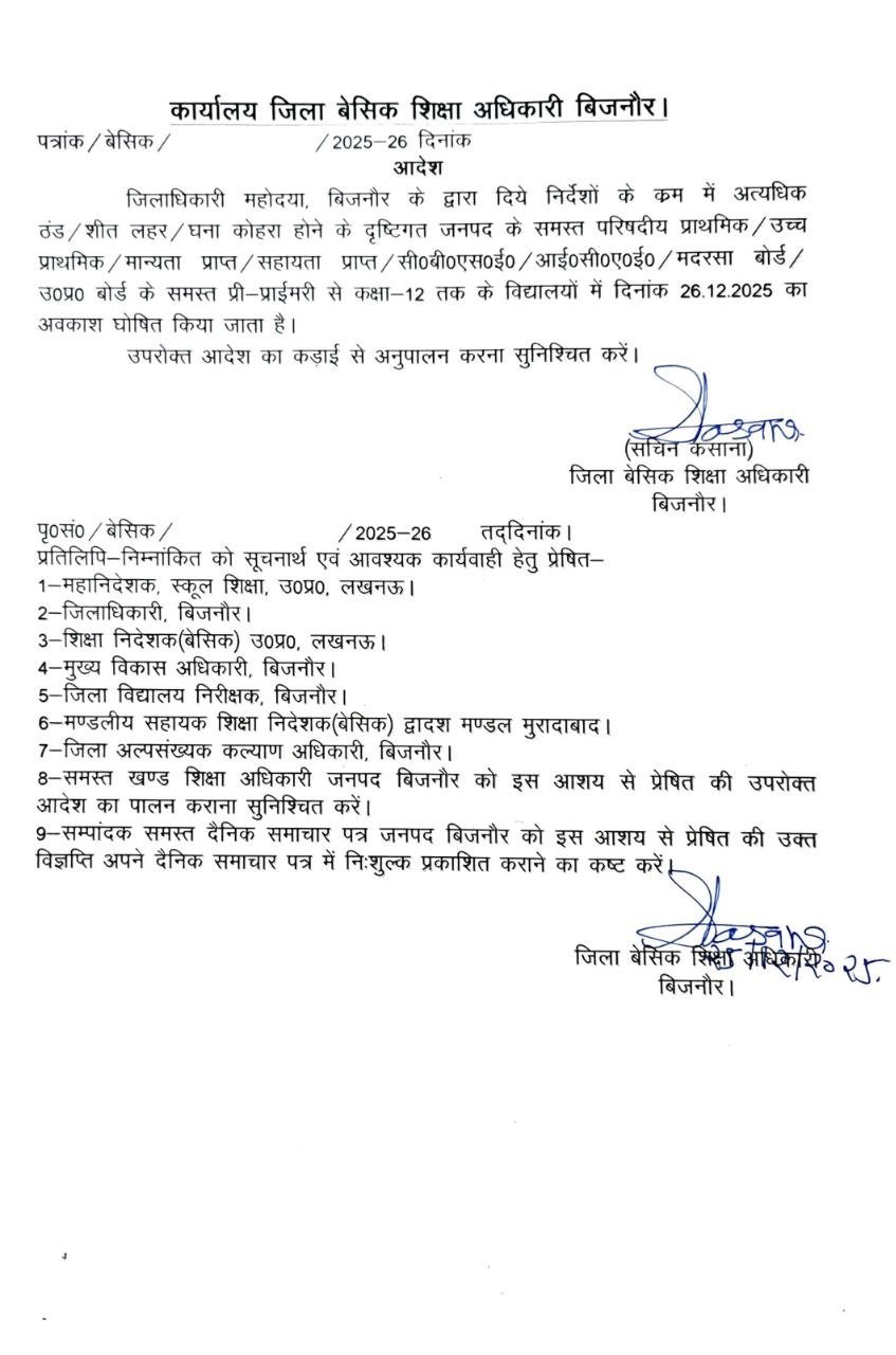 IMG 20251226 044541 082