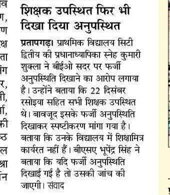 IMG 20251226 135755 804