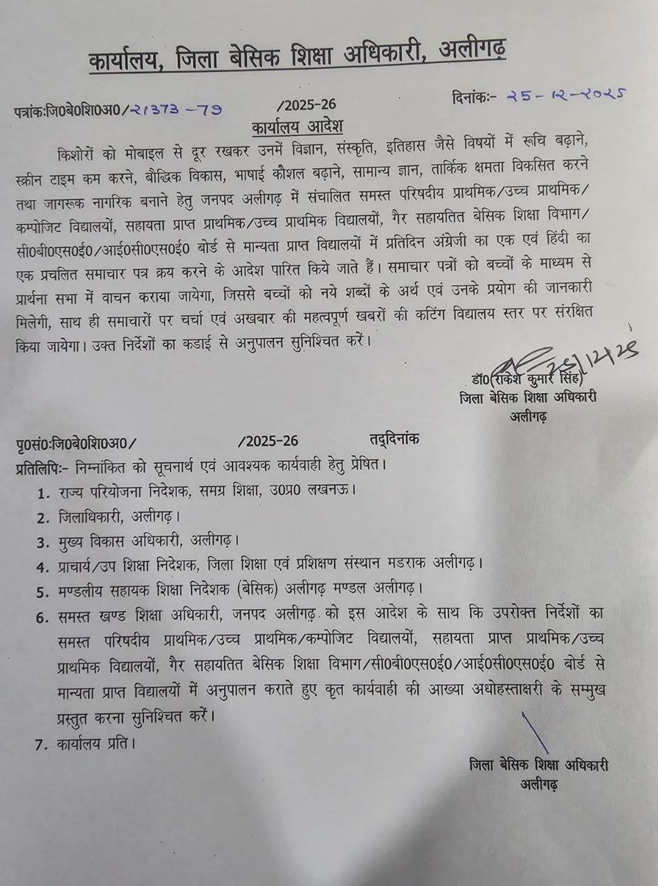 IMG 20251226 141429 098