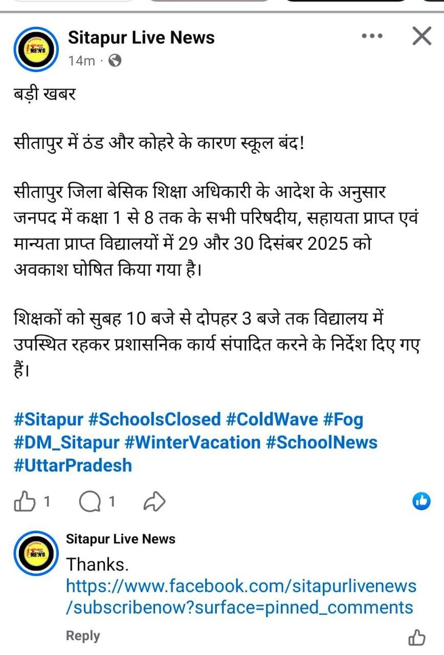 IMG 20251228 183031 673