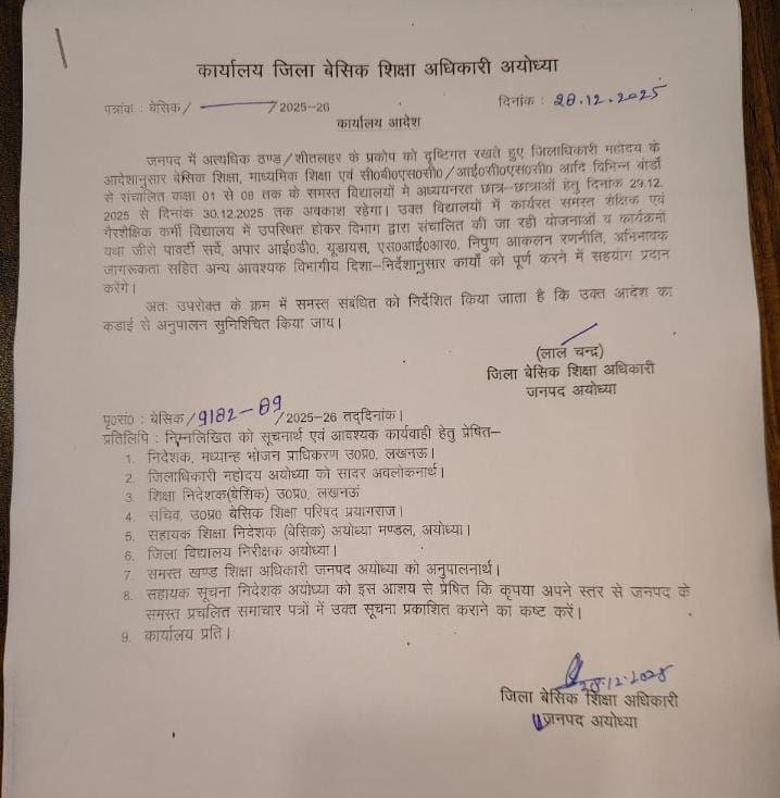 IMG 20251228 183038 850