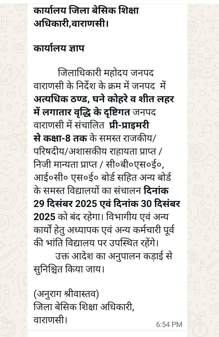 IMG 20251228 192702 299