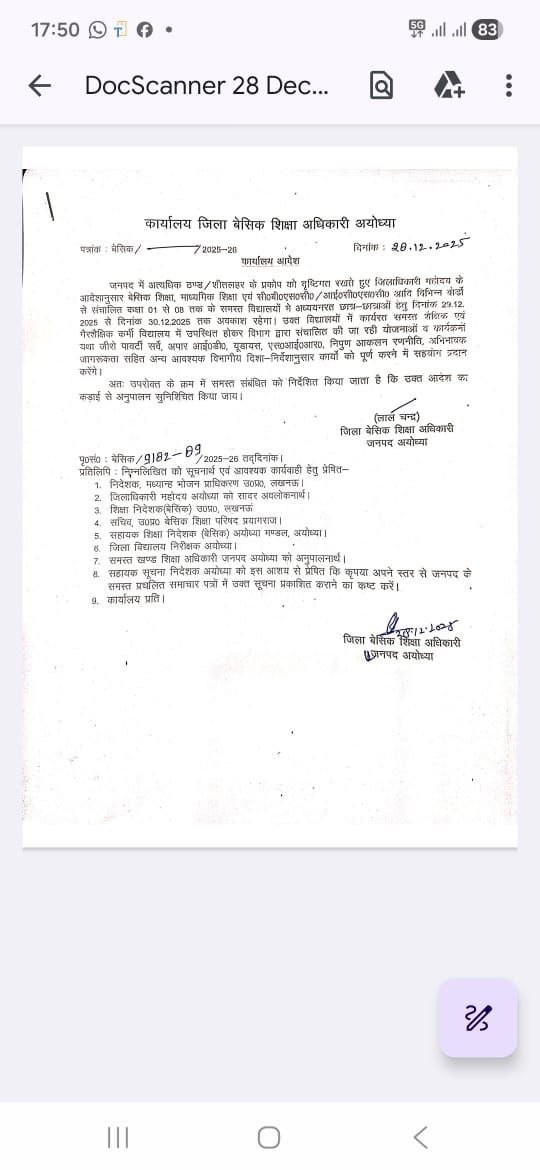 IMG 20251228 192750 104