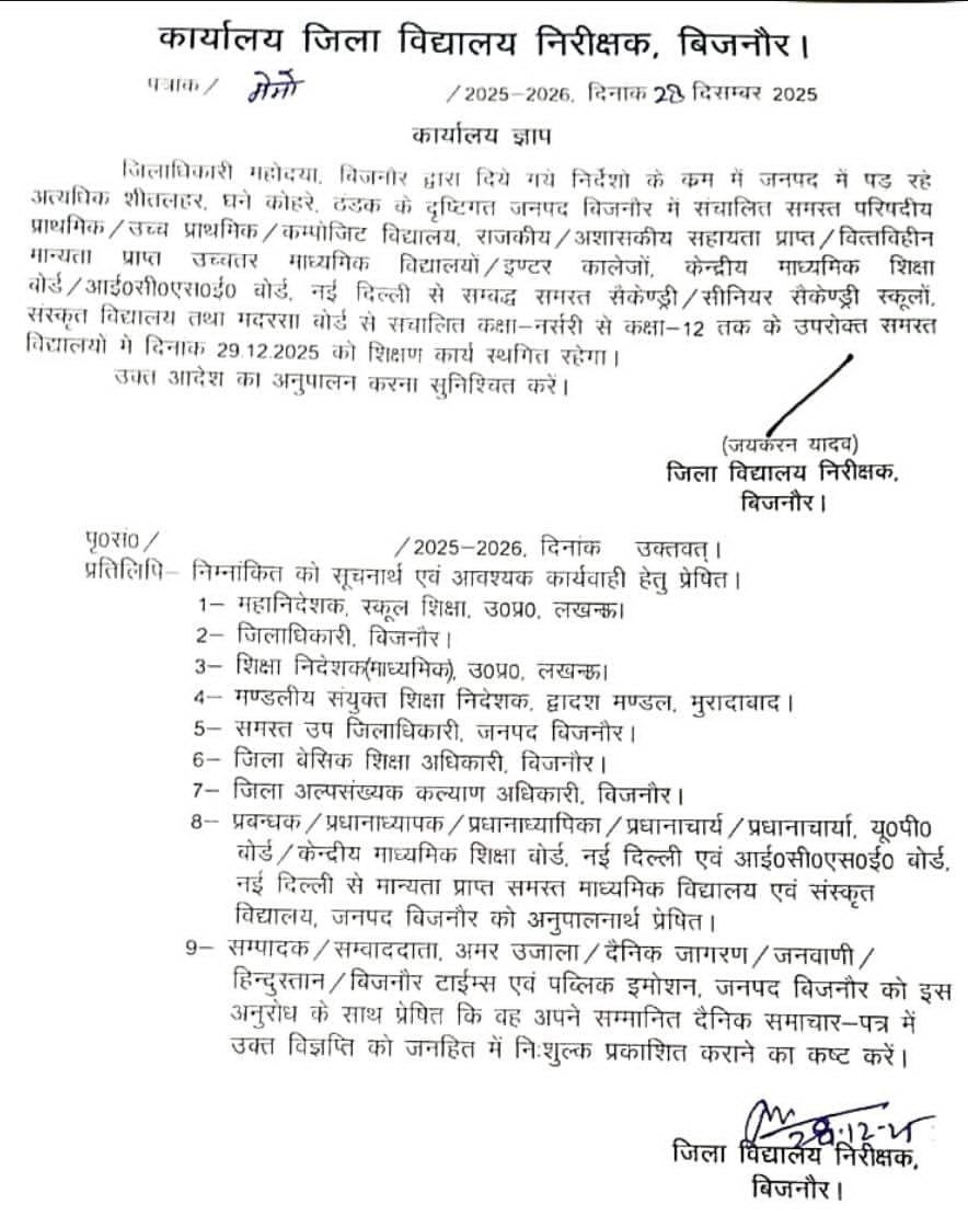 IMG 20251228 193446 588