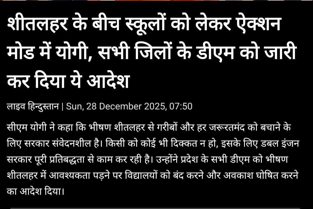 IMG 20251228 202928 836