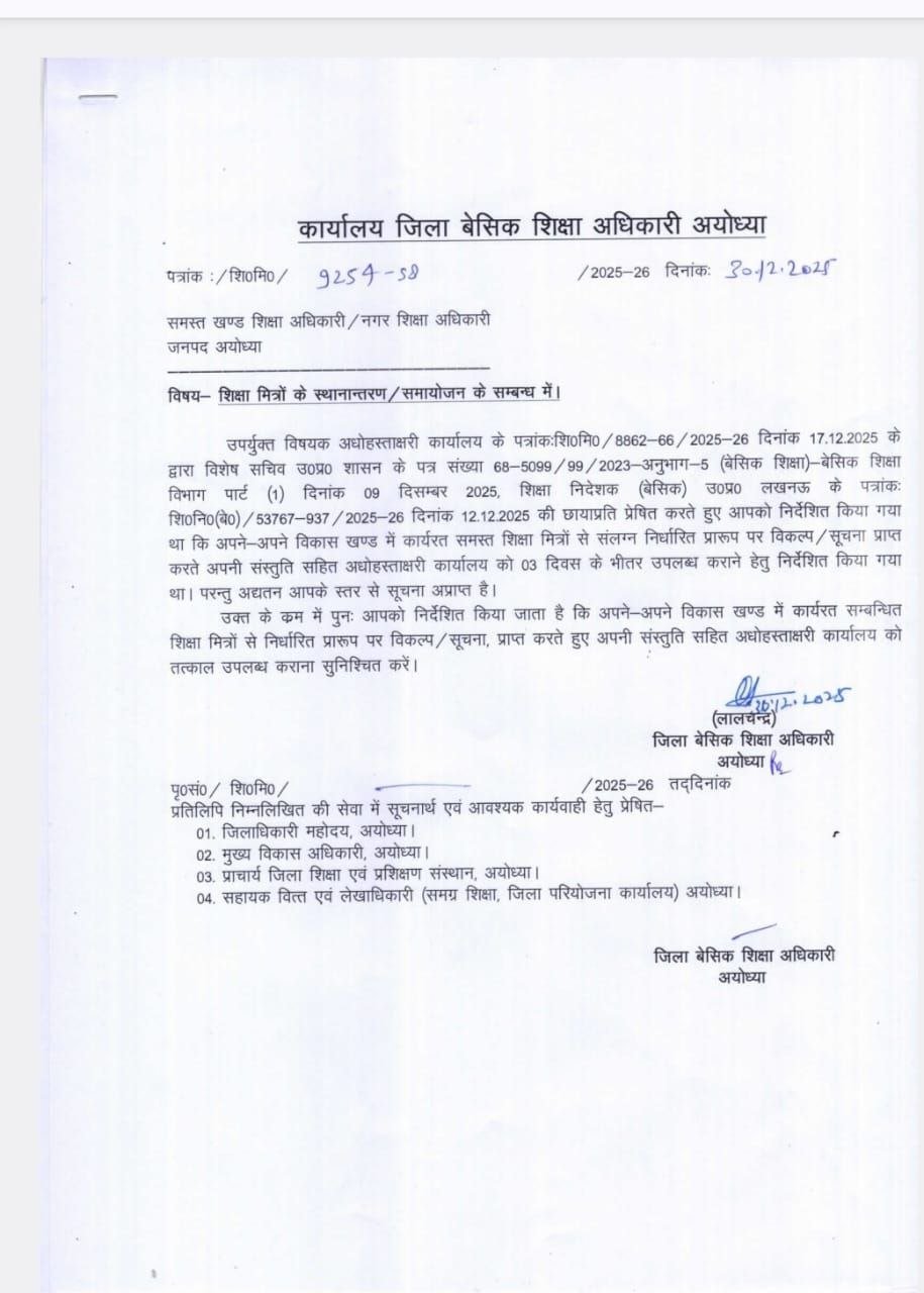 IMG 20251231 161520 502