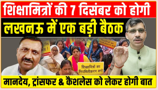 Screenshot 2025 12 07 063739