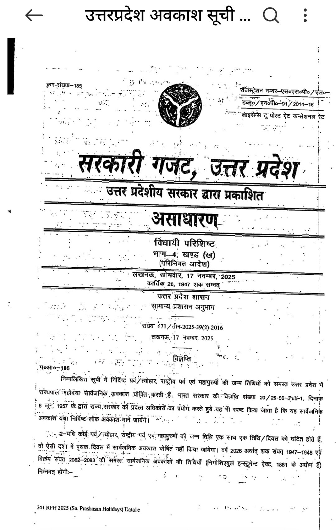 Screenshot 2025 12 02 14 56 15 688 cn.wps .xiaomi.abroad.lite edit