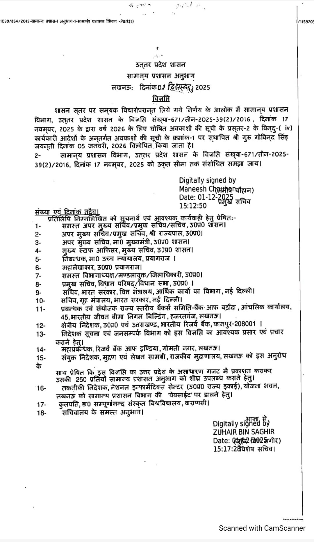 Screenshot 2025 12 02 14 57 19 480 cn.wps .xiaomi.abroad.lite edit