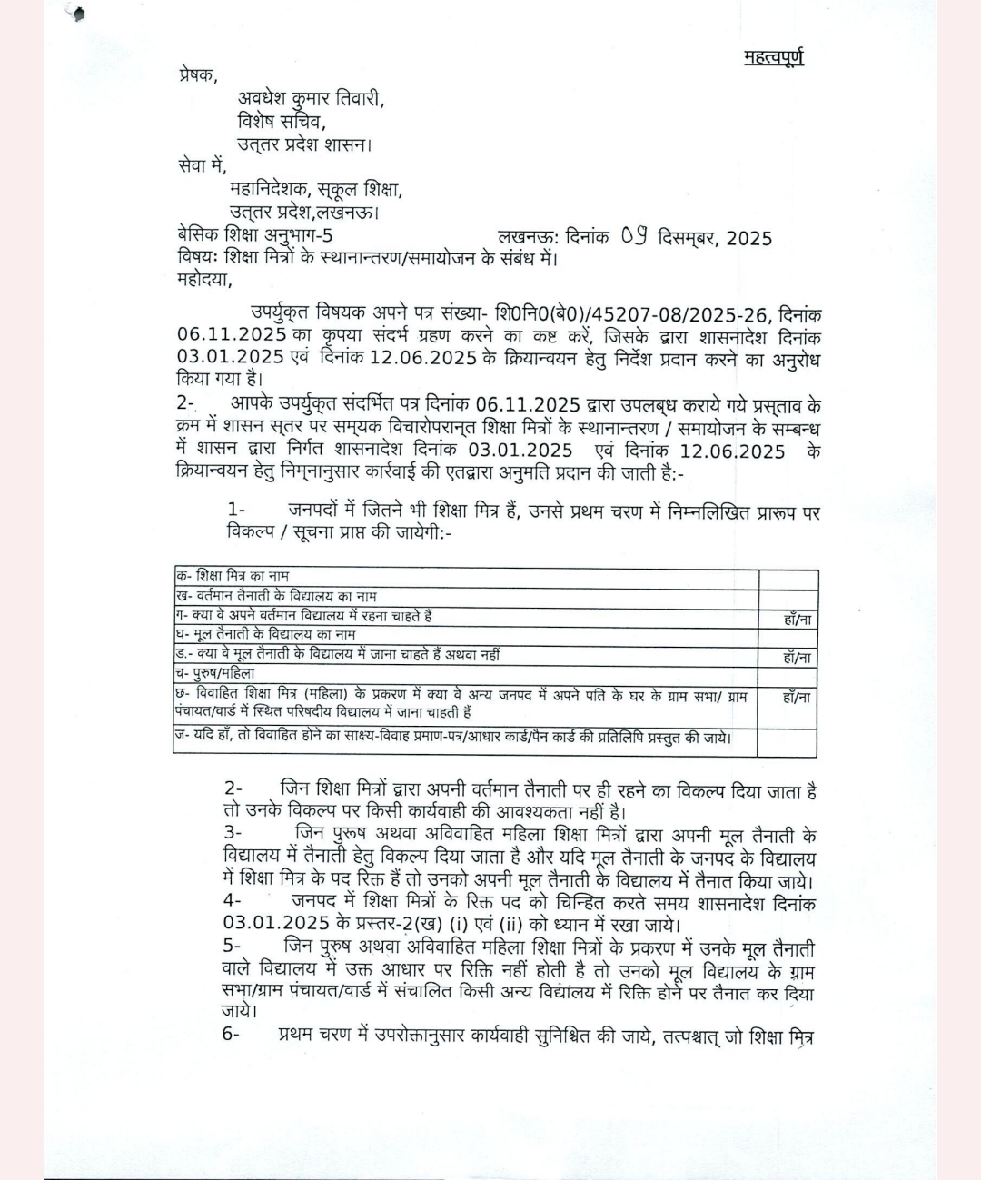 Screenshot 2025 12 09 19 06 46 34 e2d5b3f32b79de1d45acd1fad96fbb0f