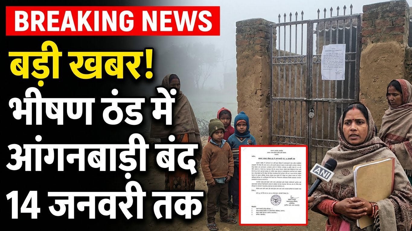 Ultrarealistic breaking news 202512281515