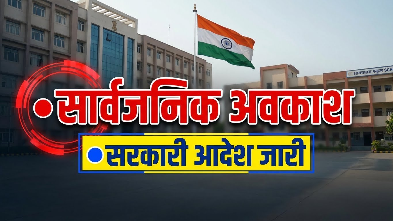 Ultrarealistic indian news 202512240957