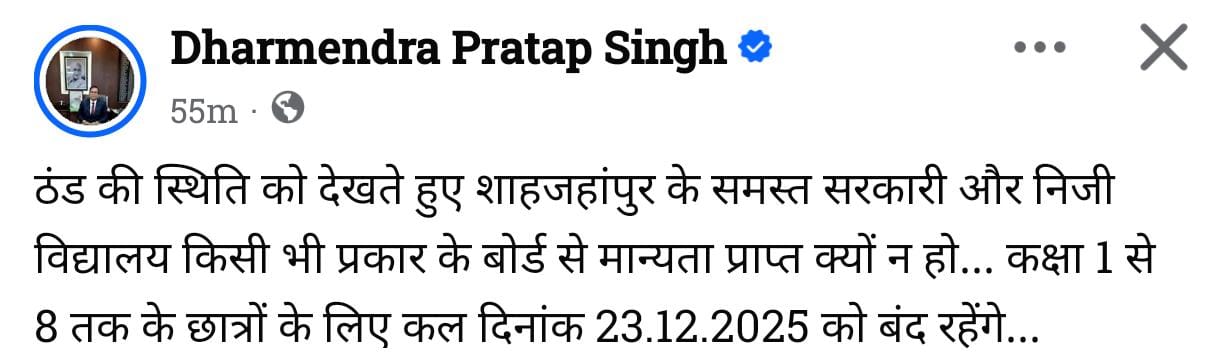 WhatsApp Image 2025 12 23 at 4.41.11 AM