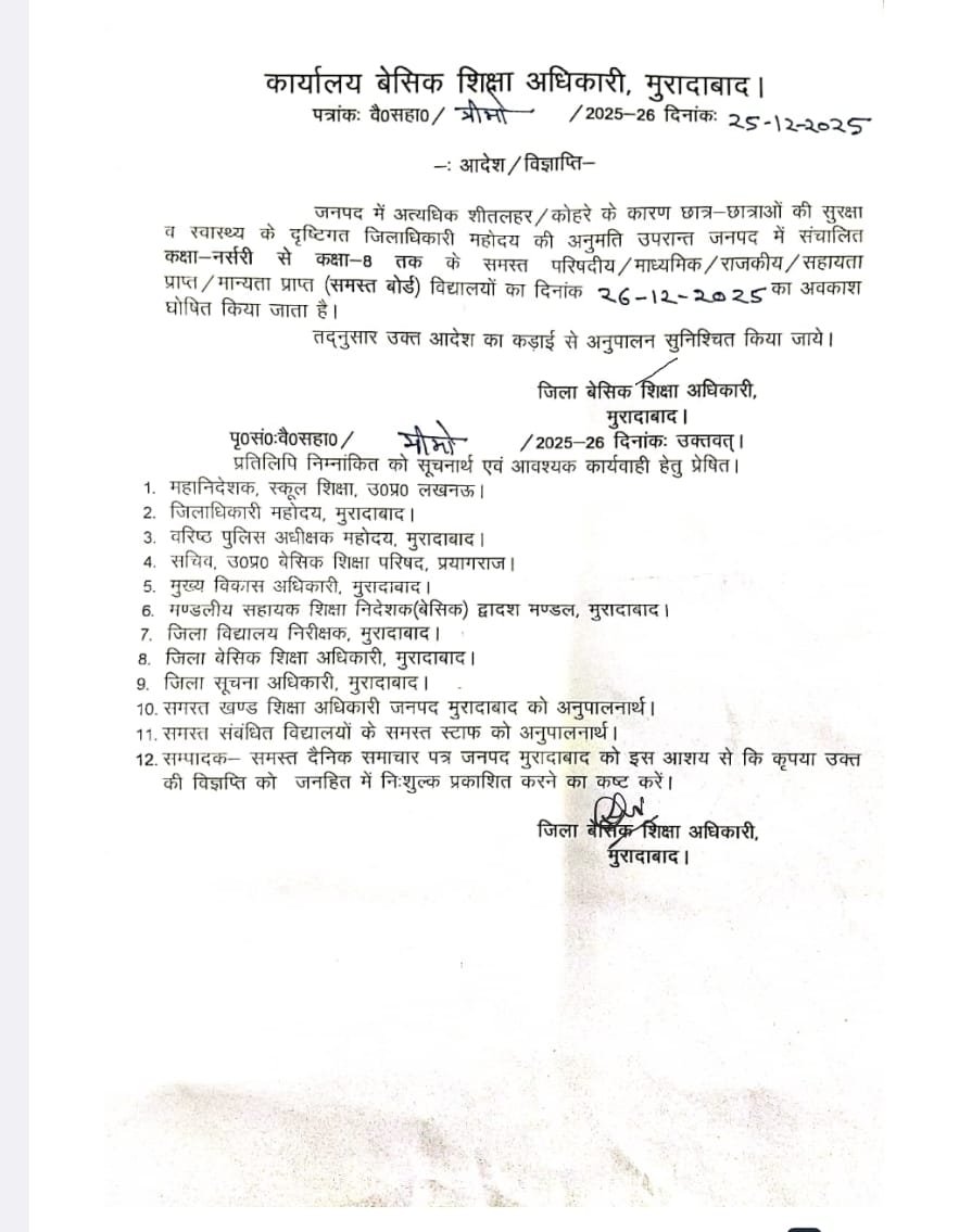 WhatsApp Image 2025 12 26 at 5.05.07 AM