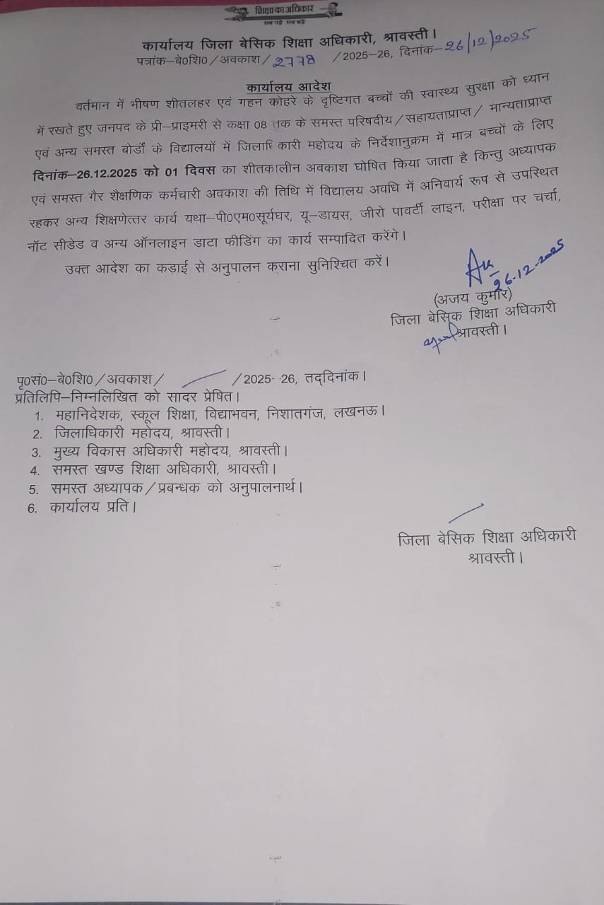 WhatsApp Image 2025 12 26 at 6.25.03 AM