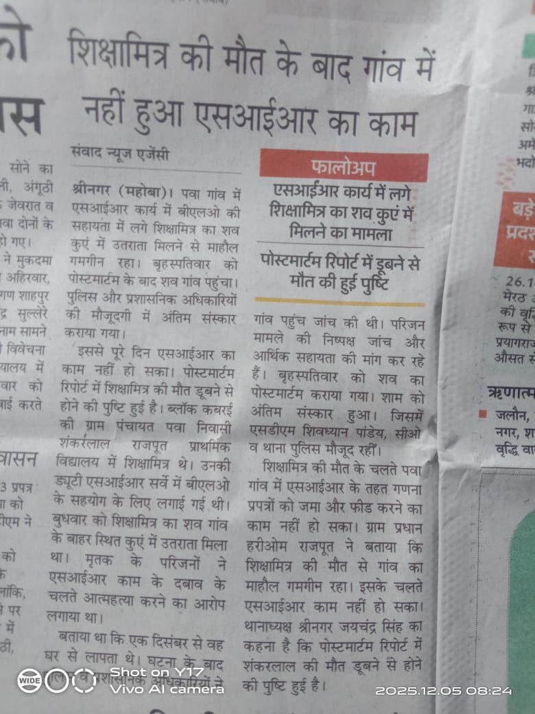 photo 6165524119072476207 y