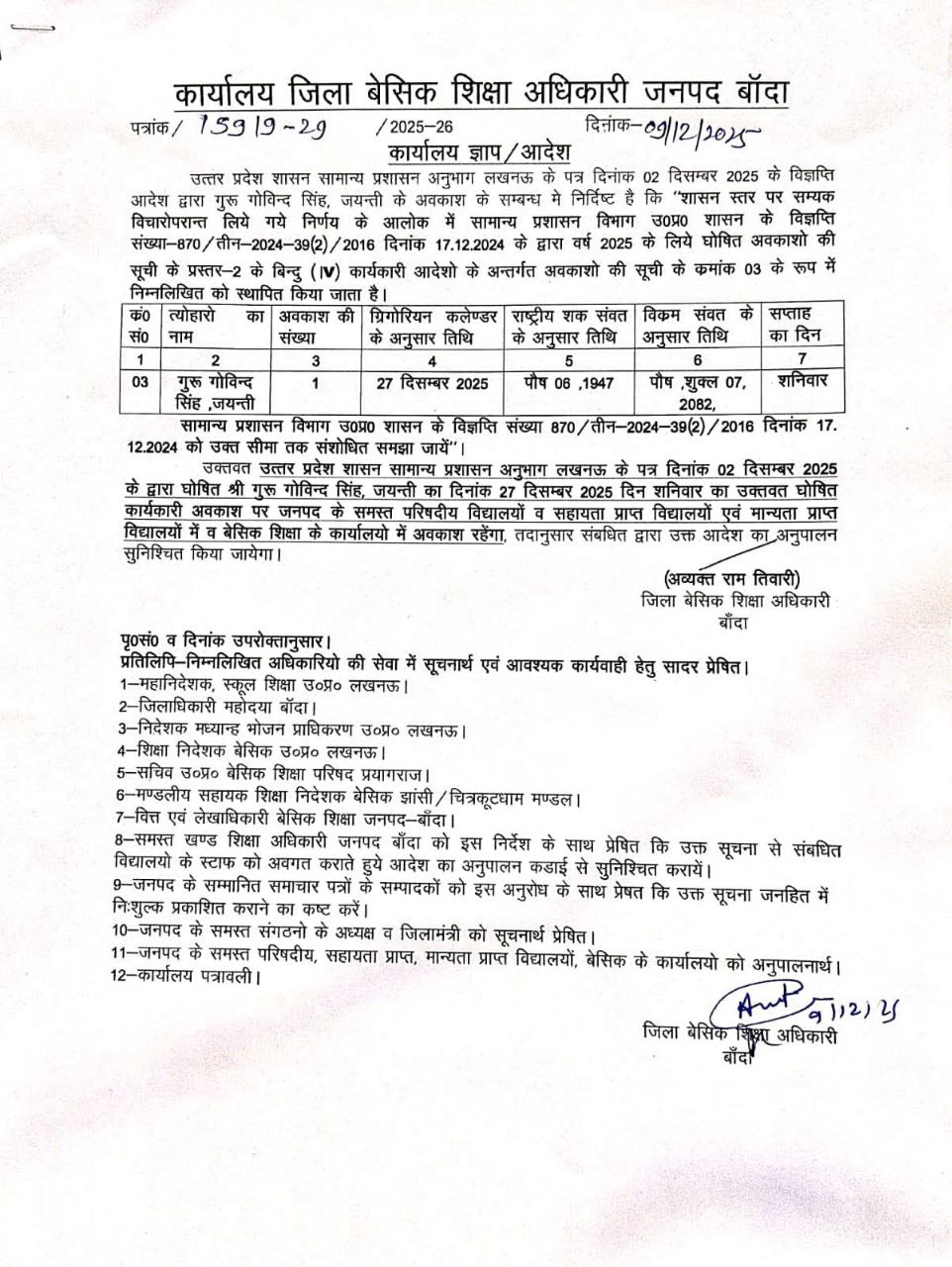 photo 6181742881949813917 y