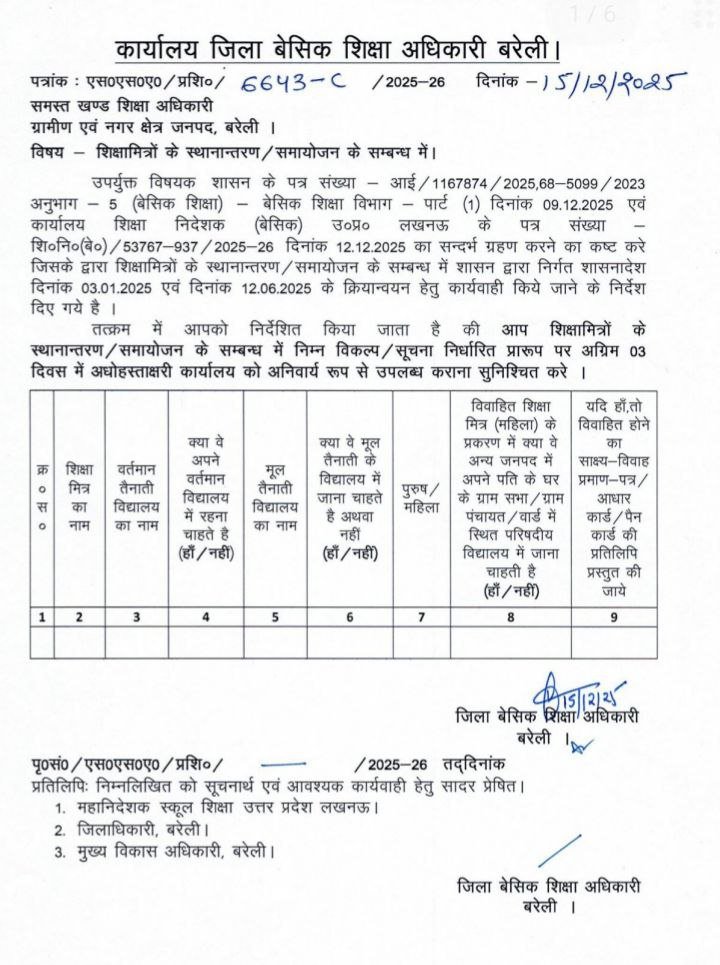 photo 6197211906746027101 y 1