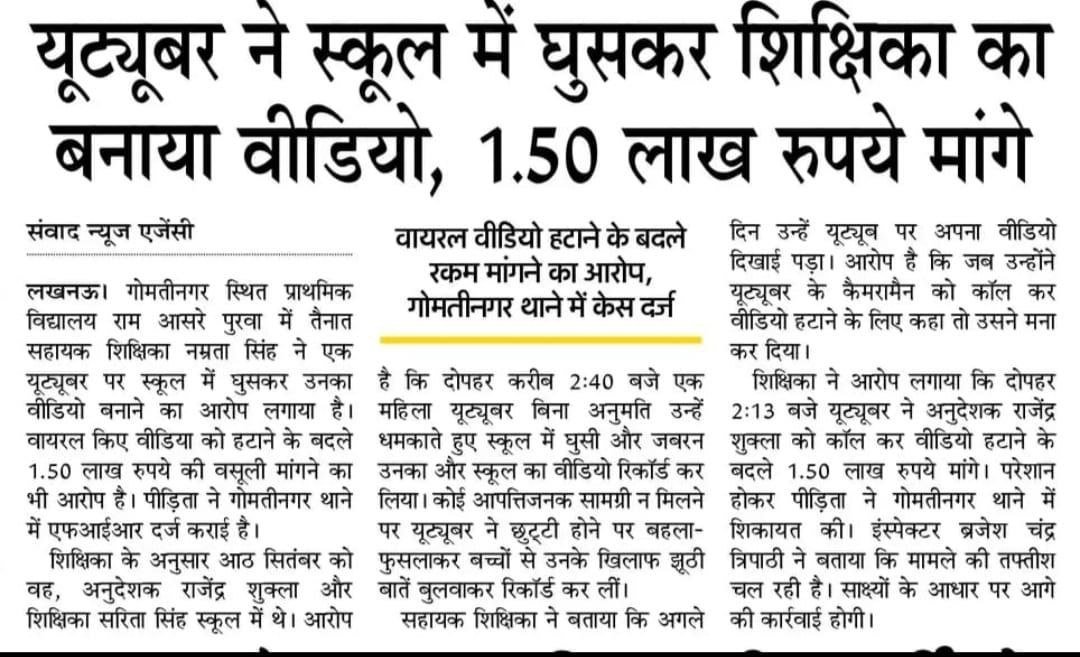 photo 6199463706559712017 y