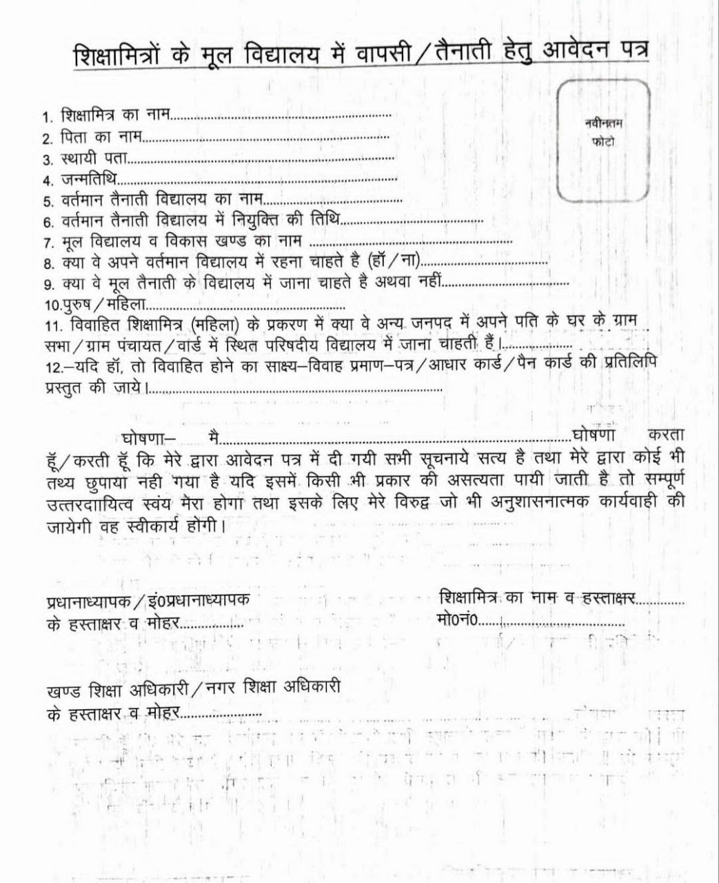 photo 6215369465105419315 y