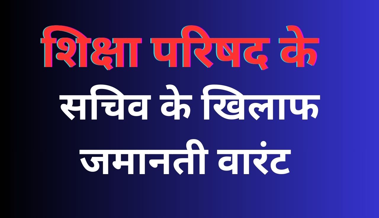 primary ka master 21