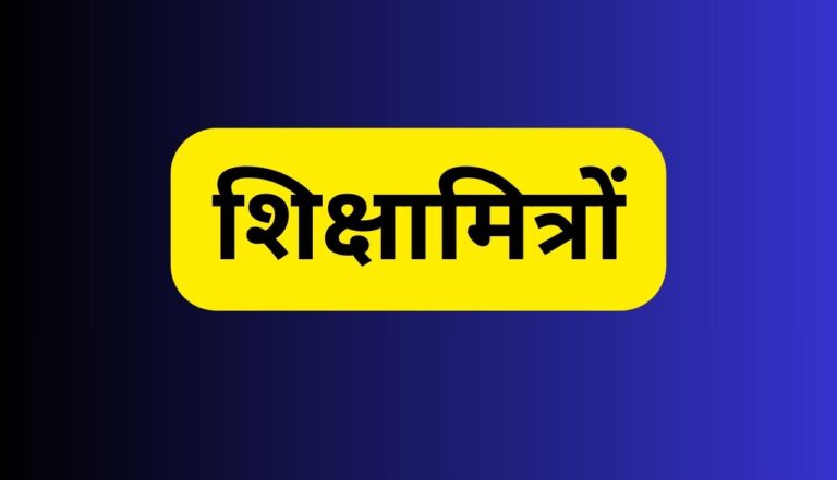 primary ka master 23