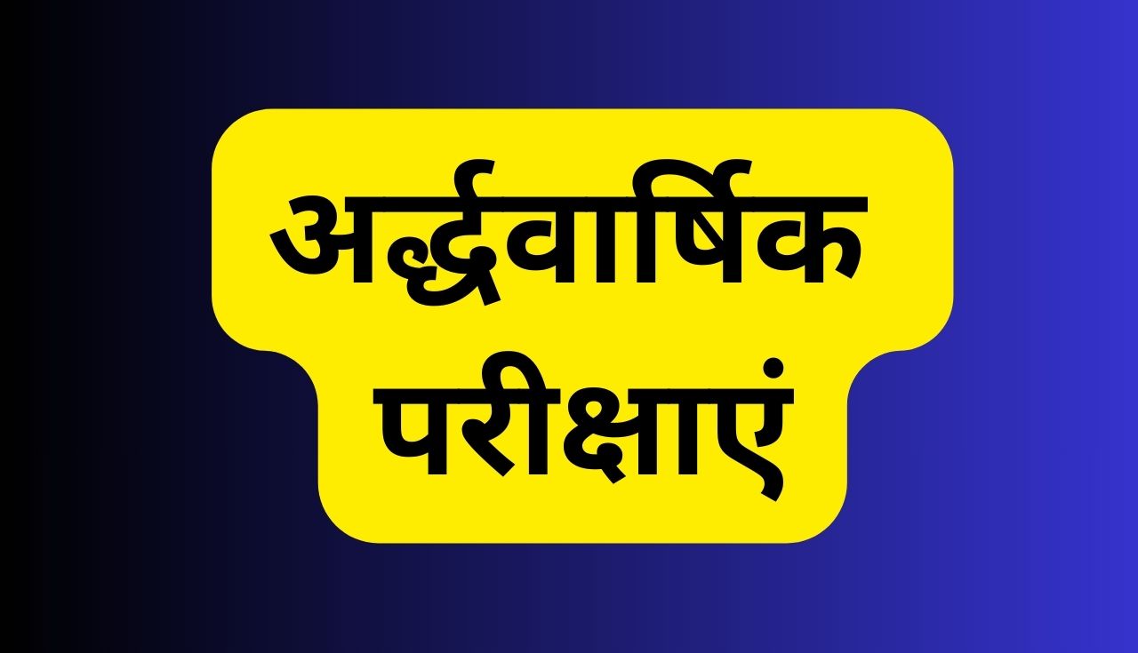 primary ka master 24