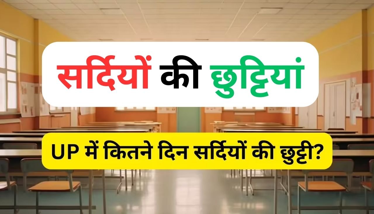 primary ka master 26