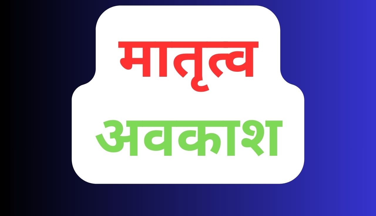 primary ka master 27