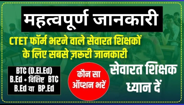 primary ka master 30