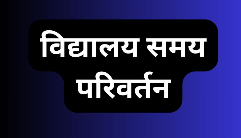 primary ka master 31