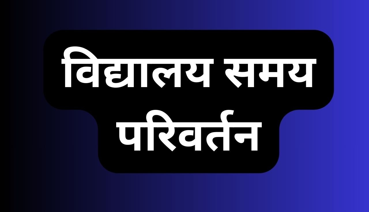 primary ka master 31