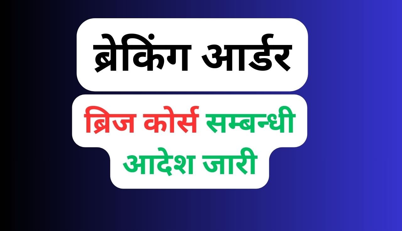 primary ka master 33