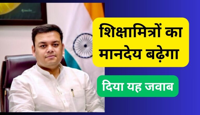 primary ka master 45