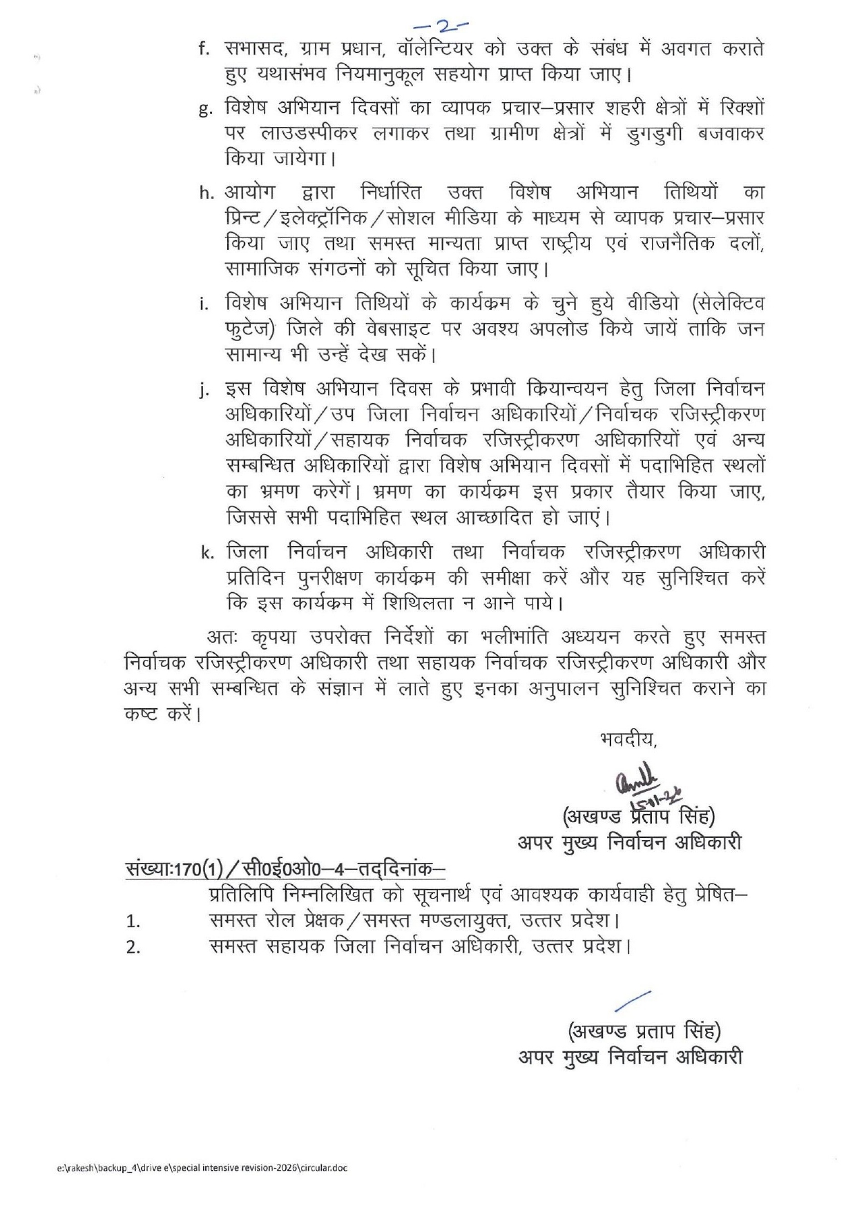 170 Reg. SIR special campaign dates page 0002