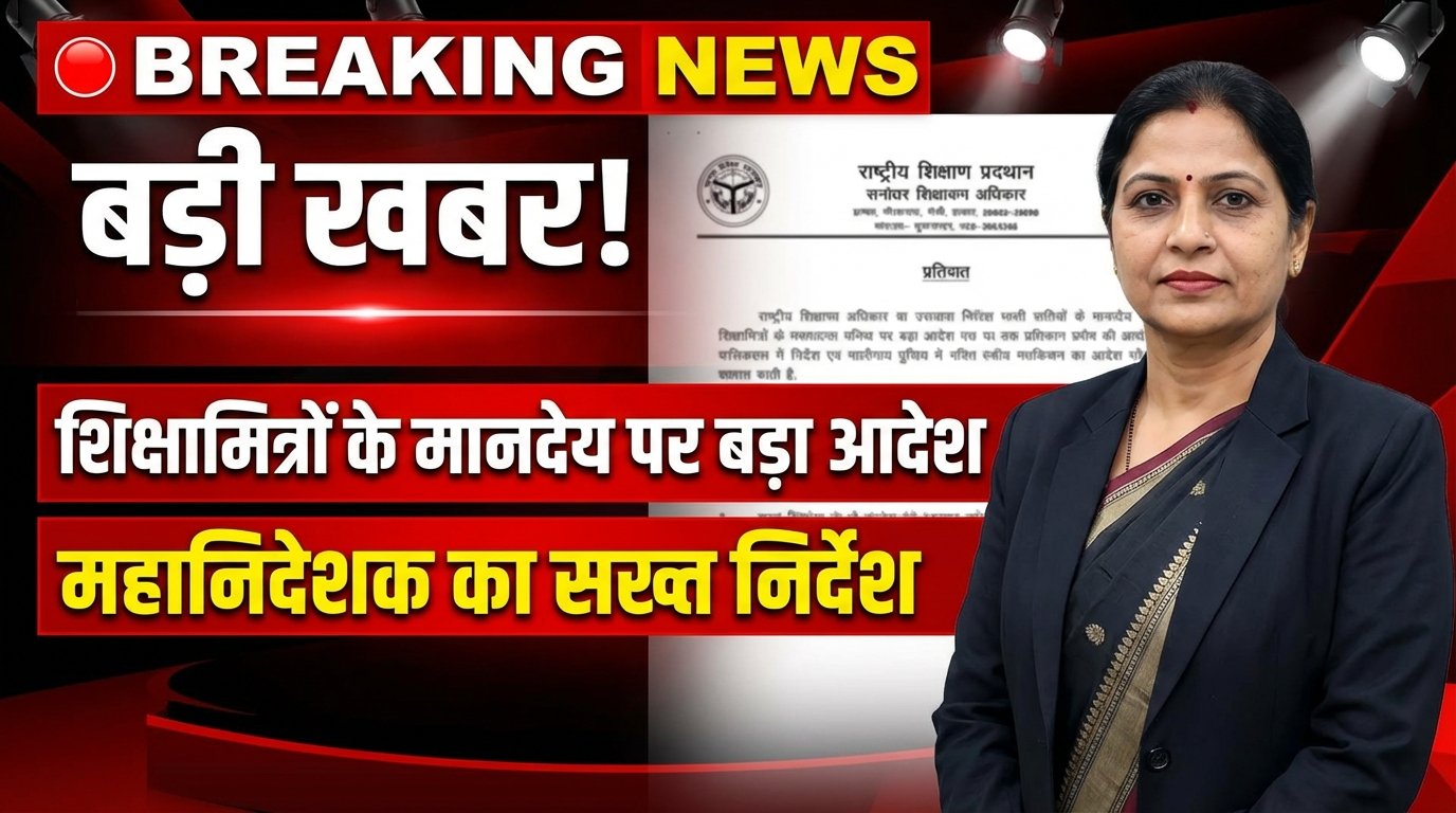 A highimpact breaking 202601281040