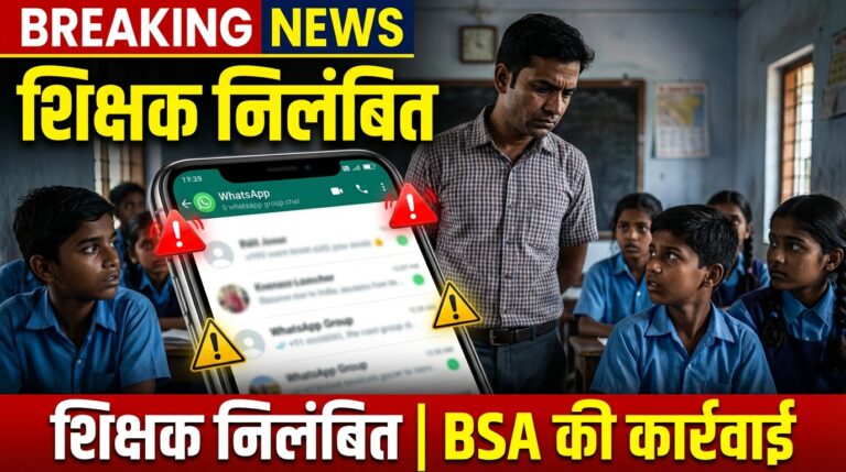 A viral breaking 202601231611 1