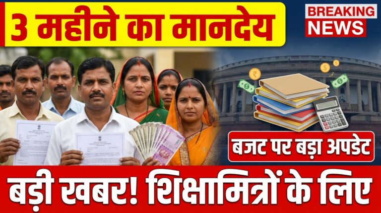 Big news 202601201641