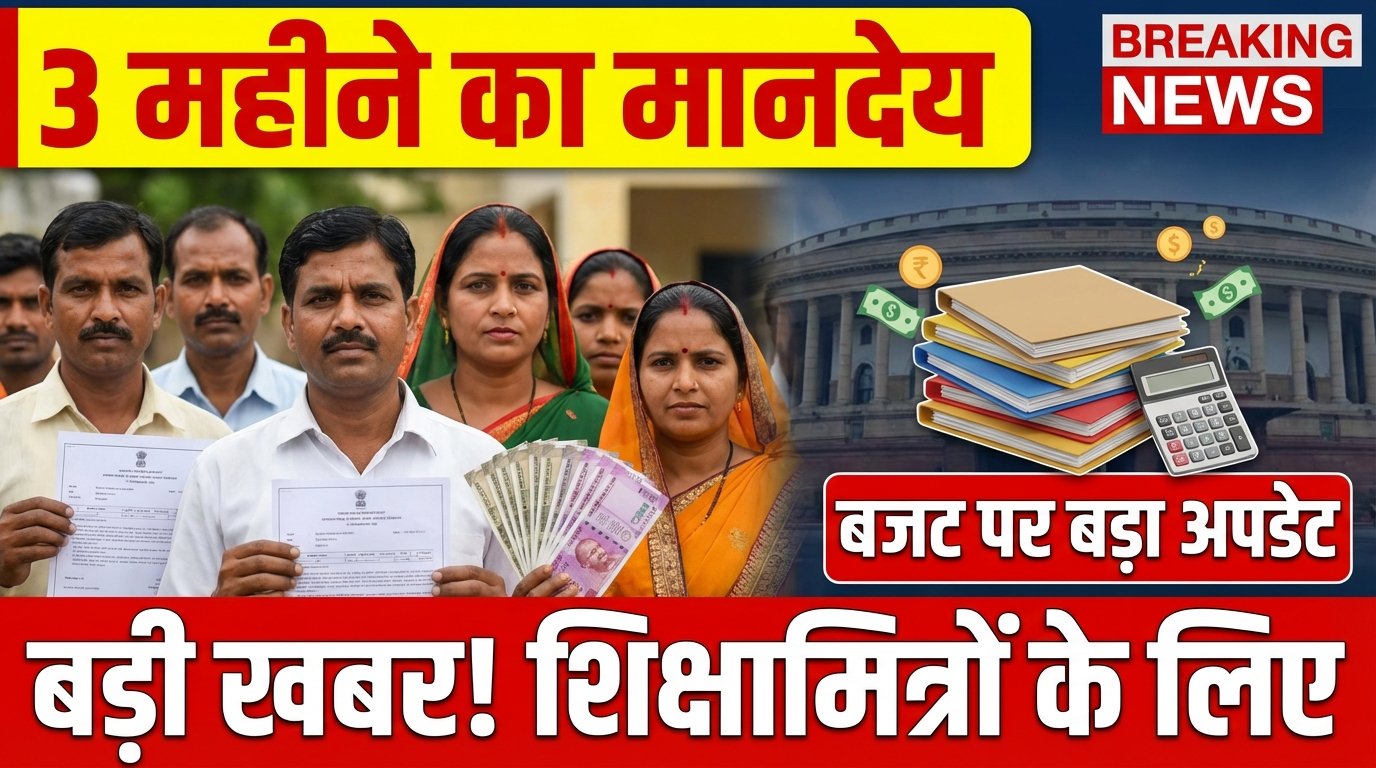 Big news 202601201641