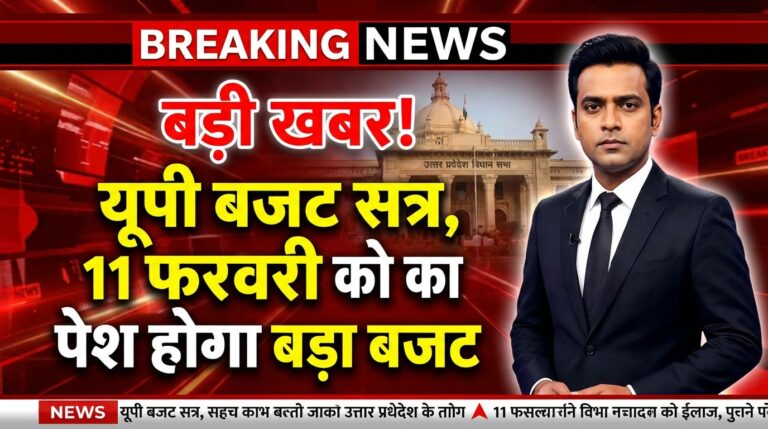 Create a breaking 202601310605