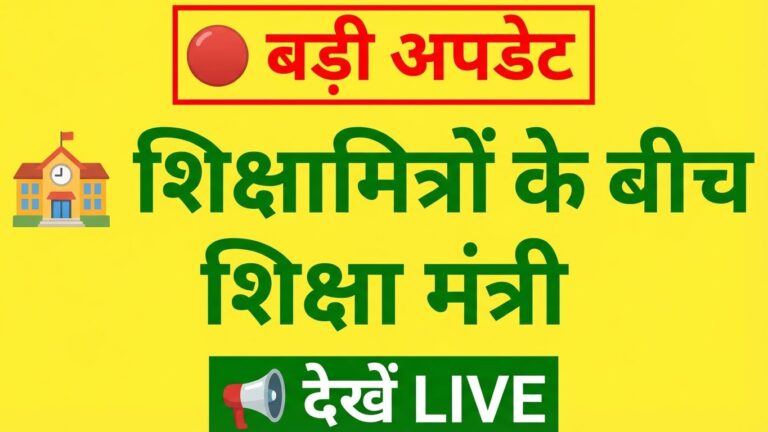 Create a high 202601061432