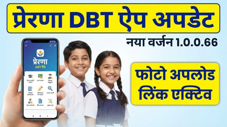 Prerna DBT App