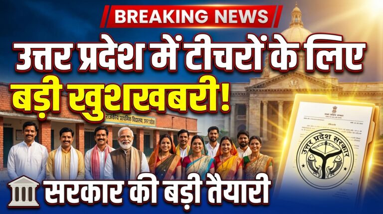 Create a highimpact 202601241033