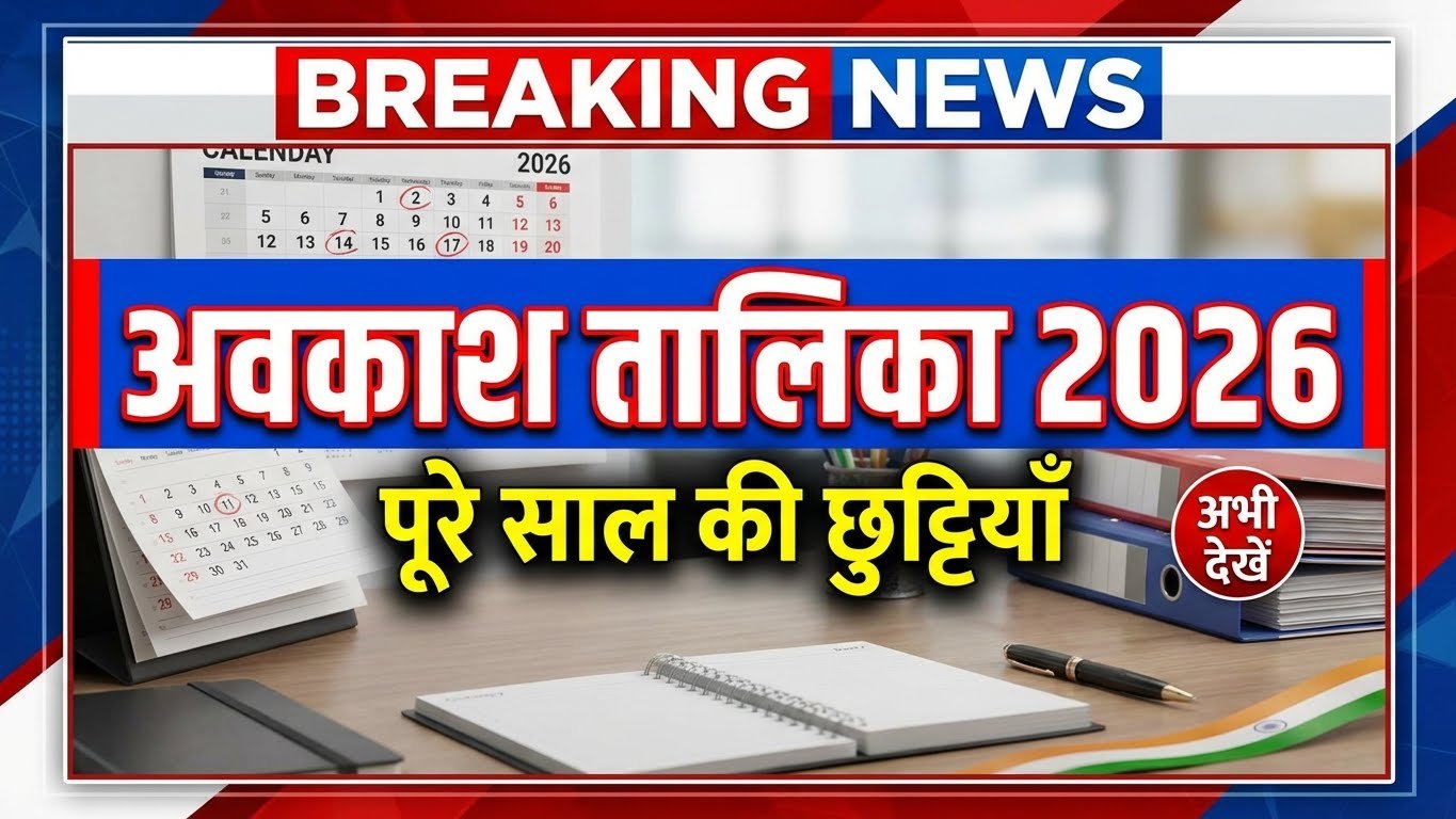 Create an ultrarealistic 202601031537