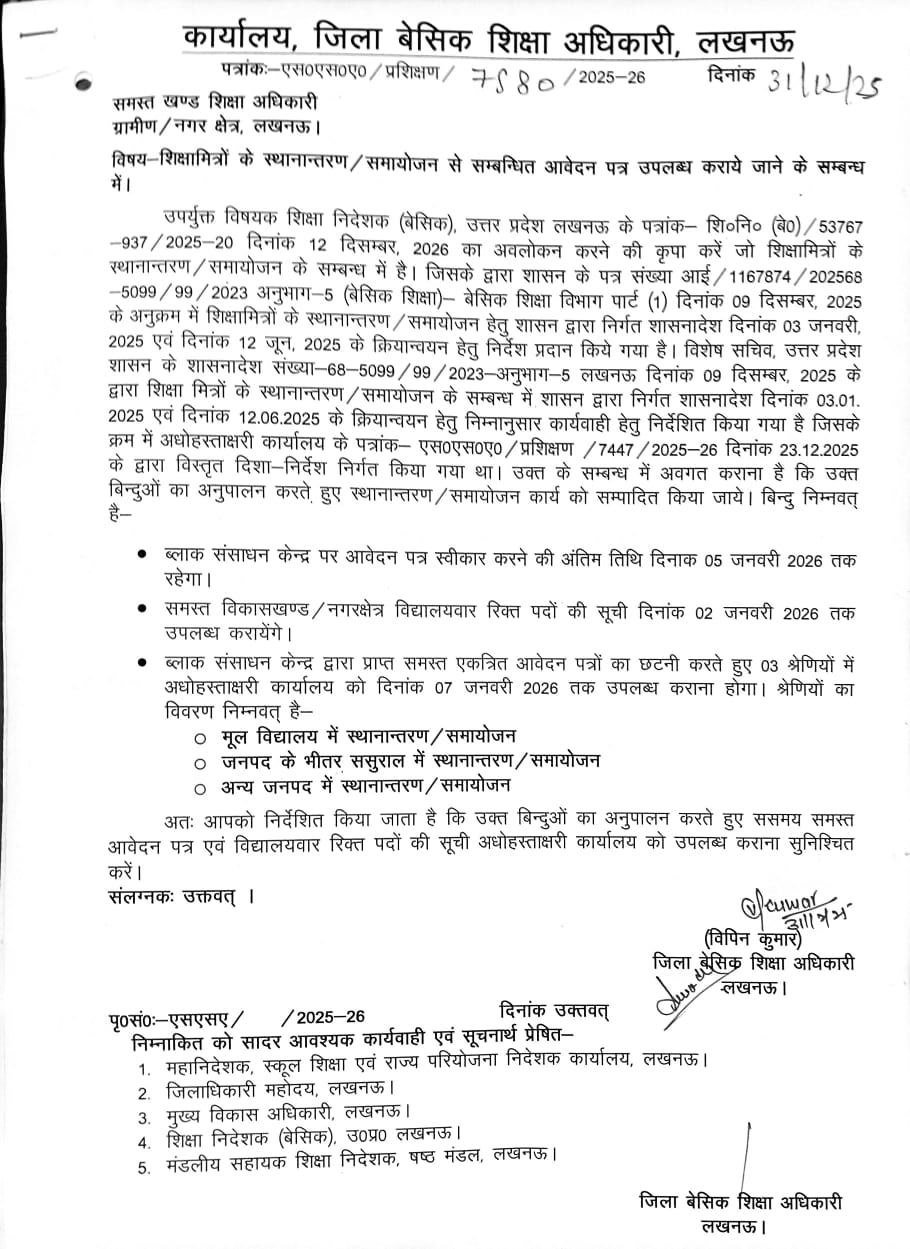 IMG 20260101 201131 612