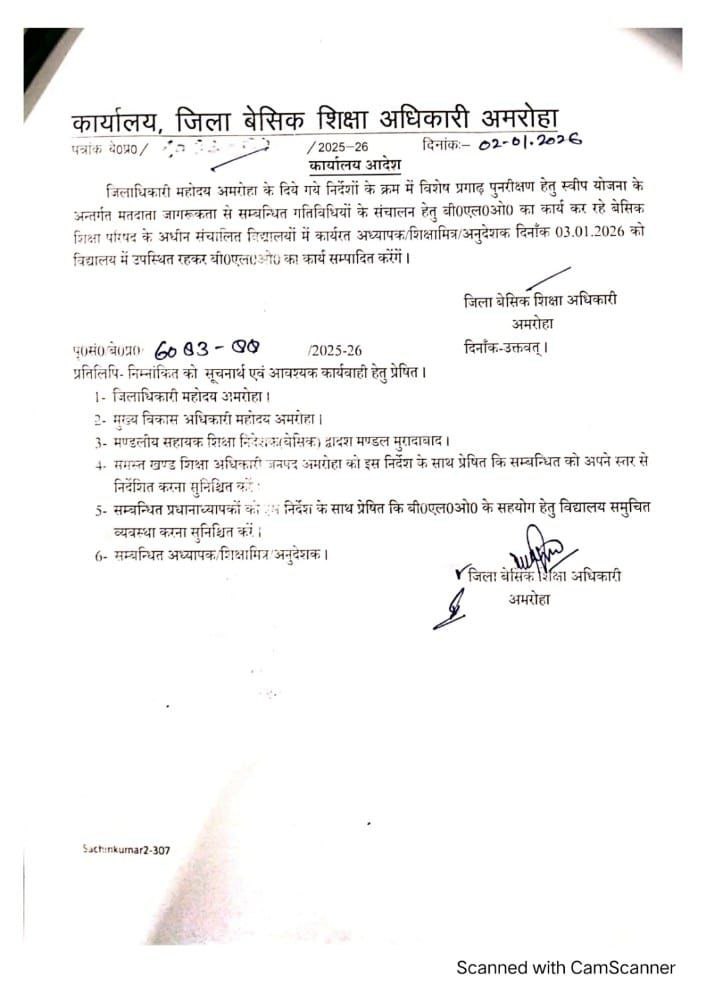 IMG 20260102 211754 220